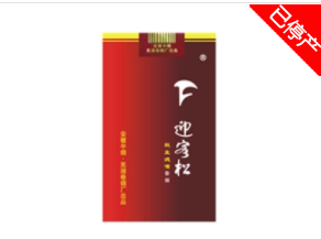 深圳哪里买蓝莓爆珠香烟