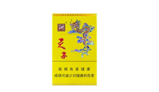 6元金香港香烟价格