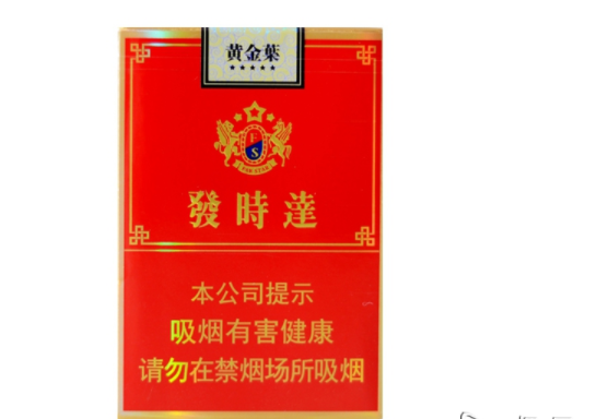 低价飞马香烟批发