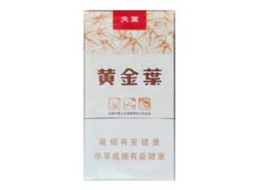 香烟三个5爆珠