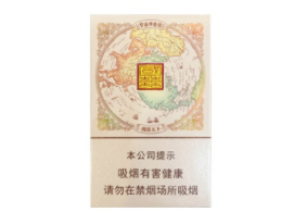 免税MACAU(澳门)香烟多少钱一包