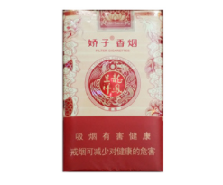 免税新石家庄香烟厂家