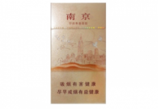 正品青竹香烟