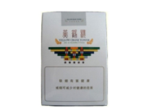 正品红河香烟总仓