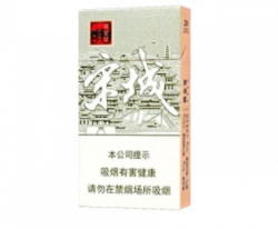 正品天子香烟多少钱一包