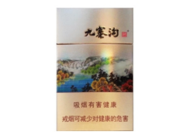 贵州遵义高仿香烟批发
