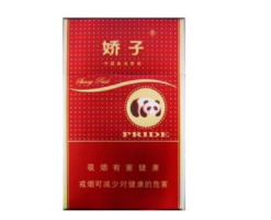 低价香梅香烟多少钱一包