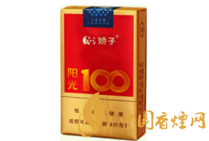 紫气东来香烟酒味爆珠