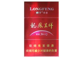 定安香烟批发价格表大全