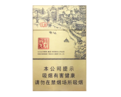 正品北戴河香烟批发