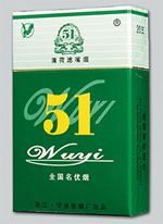 免税芙蓉王香烟批发