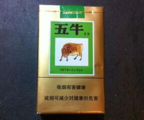 蓝莓双爆珠香烟细烟