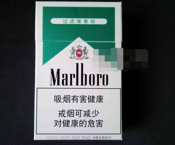 凯里批发香烟价格表最新