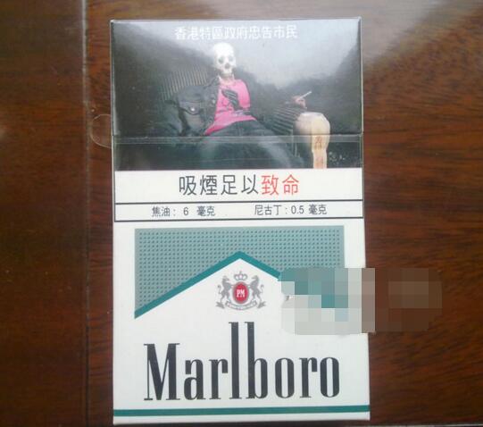 黄江进口香烟有哪些
