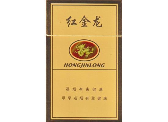 黔江和天下香烟批发