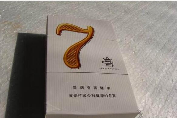 利群最高端香烟