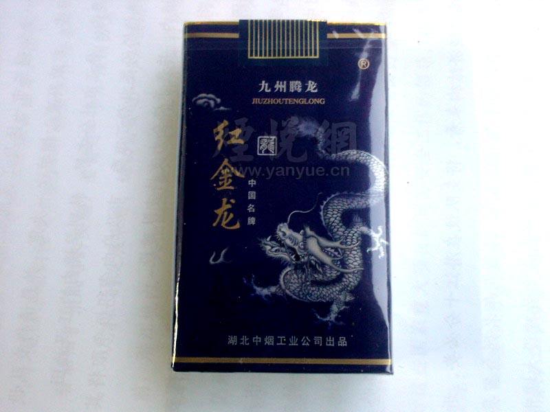 云霄最好抽的香烟