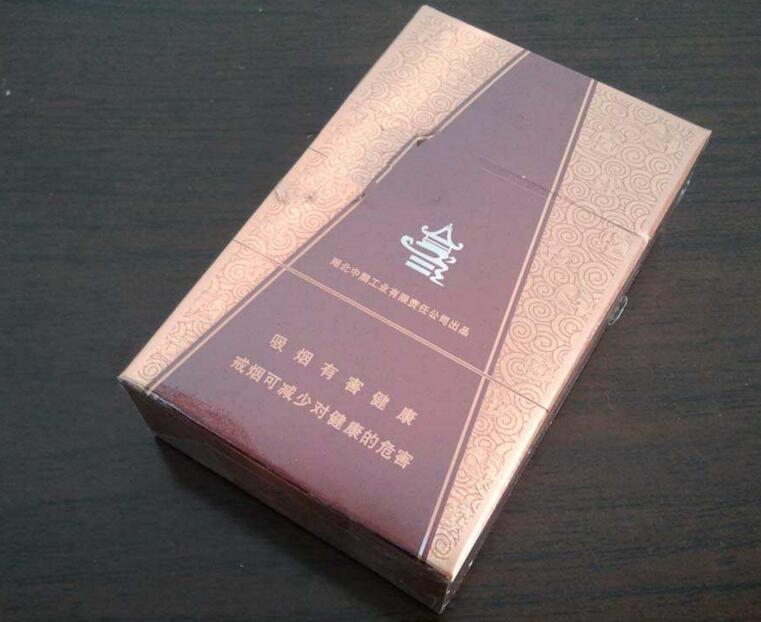 高档钻石香烟全部价目表