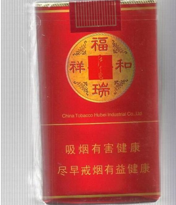 85元高端香烟品牌大全