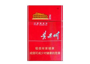 西平超市香烟批发价格表