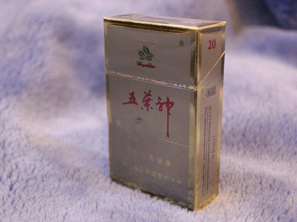 和田香烟批发市场