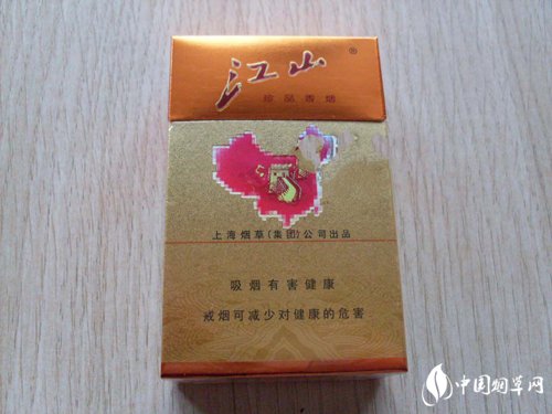 哪款香烟最高档