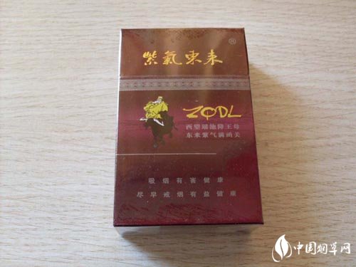 重庆散装香烟批发价格表