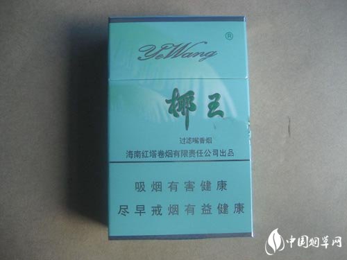 高端葡萄口味香烟多少钱