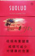 阳泉批发香烟价格表