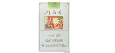 汕头爆珠香烟价格多少