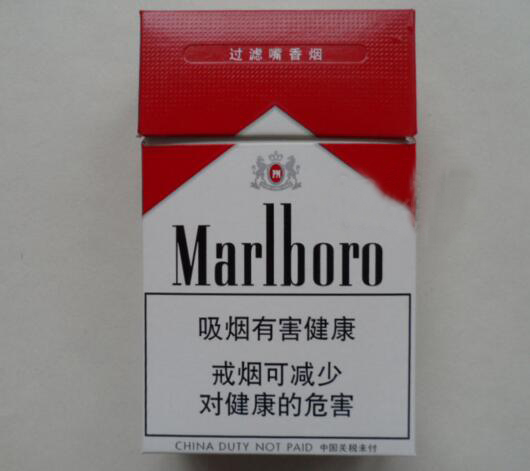 15左右爆珠香烟有哪些