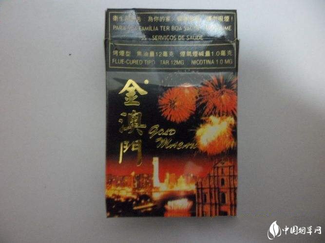 飞马香烟批发价