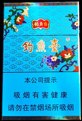 正品钓鱼台香烟厂家【钓鱼台香烟的产地及价格】