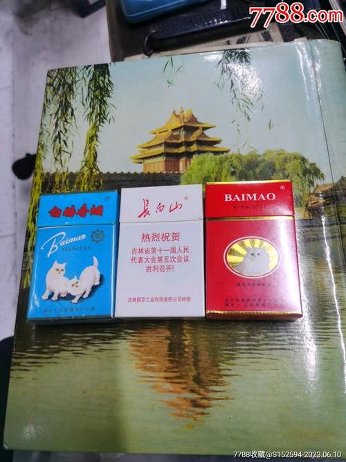 白猫香烟多少钱一盒(白猫香烟多少钱一盒图片)