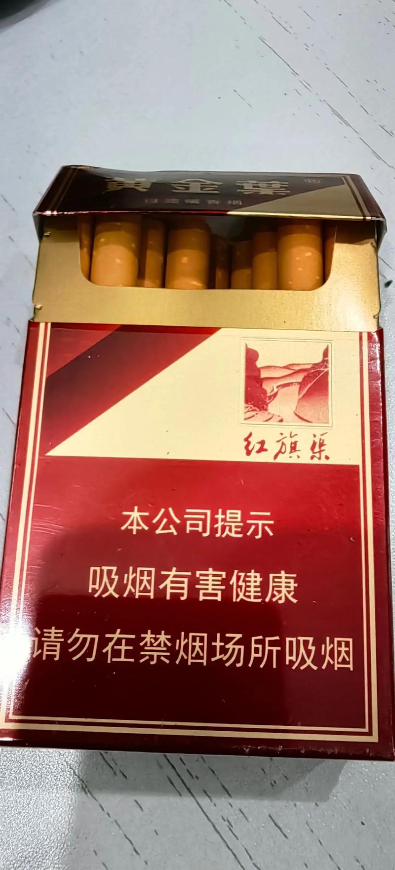 正品红旗渠香烟【红旗渠香烟系列】