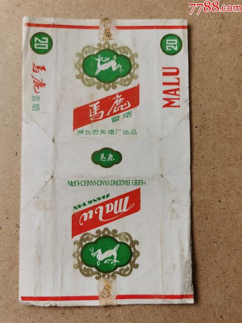 正品野马香烟货源(正品野马香烟货源地址)
