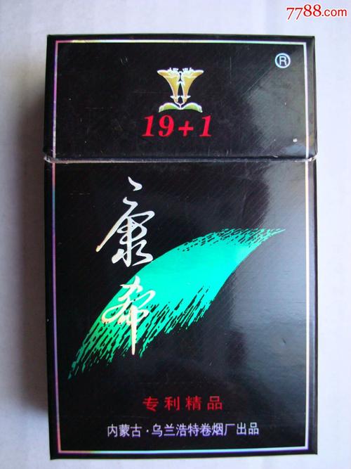 正品康希香烟货源(正品康希香烟货源在哪)