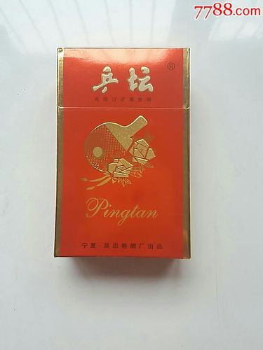 正品乒坛香烟批发，品质之选，畅享无烟境界